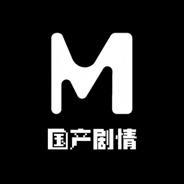 剧情」无码