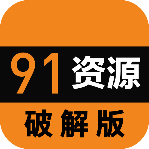 91白嫖网