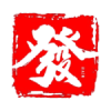 天涯书库