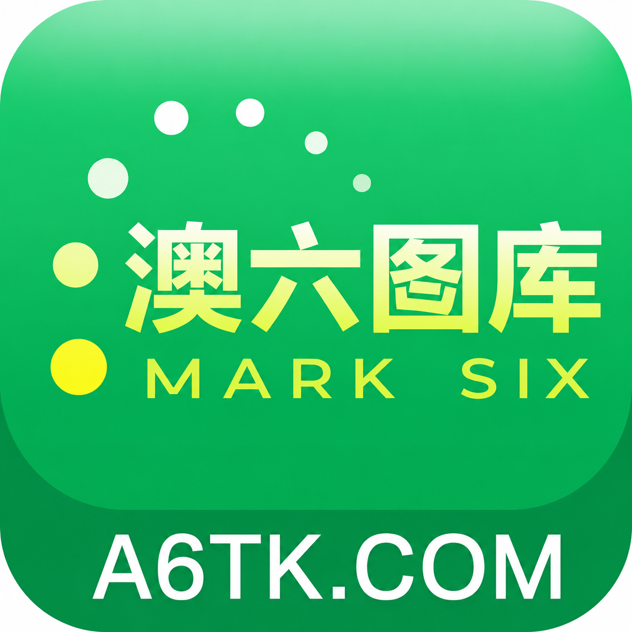 全彩种开奖图库