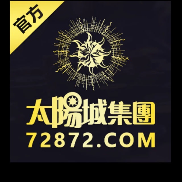 太阳城集团