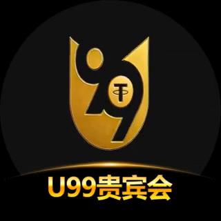 U99.COM 电子高爆率