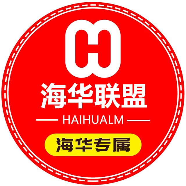 海华联盟出海交流