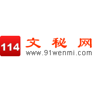 文秘网
