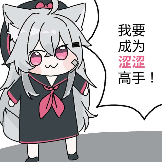 不涩!超美丽二次元插画