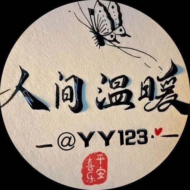 东南亚交流群(禁硬广告)