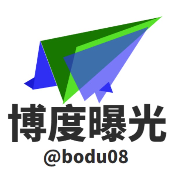 博度-东南亚曝光新闻