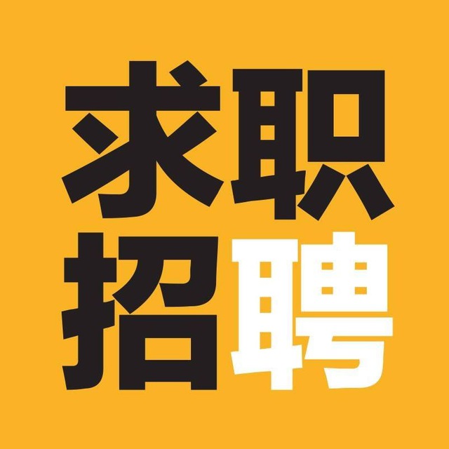 迪拜 东南亚求职招聘