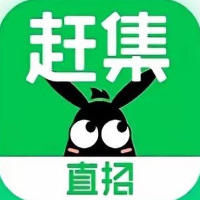 海外求职_招聘💞新闻_曝光